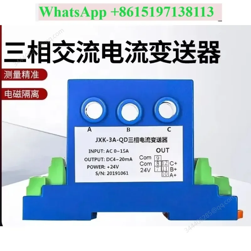 Three Phase AC Current Transmitter 0-5A 10A to 4-20mA Output Conversion Power Isolation Module