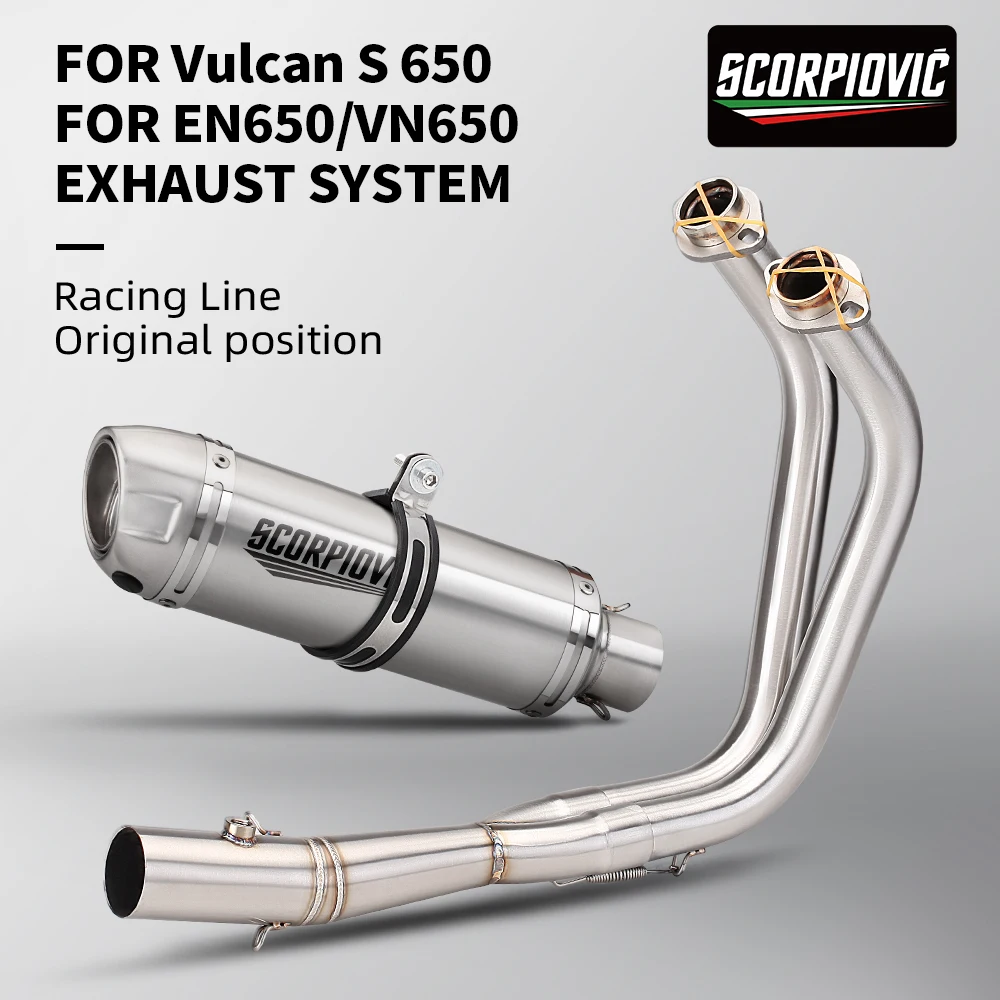 

Подходит для Vulcan S 650 S650 650 VN650 EN650 650S, полная система мотоцикла, 51 мм, надежная выхлопная труба, модифицированные передние трубы