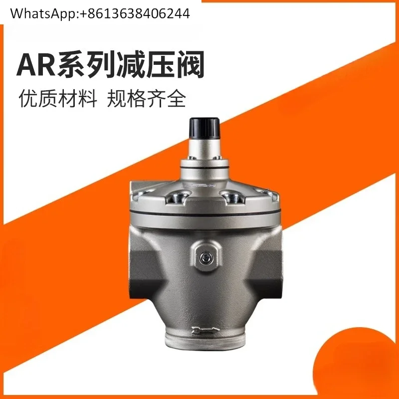 Large diameter DN40 compressed 50 air AR935 pressure reducing valve AR925-20 AR835 AR825-14 F14 R