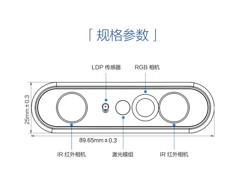 ORBBEC) G-emini 2 binocular structured light 3D camera