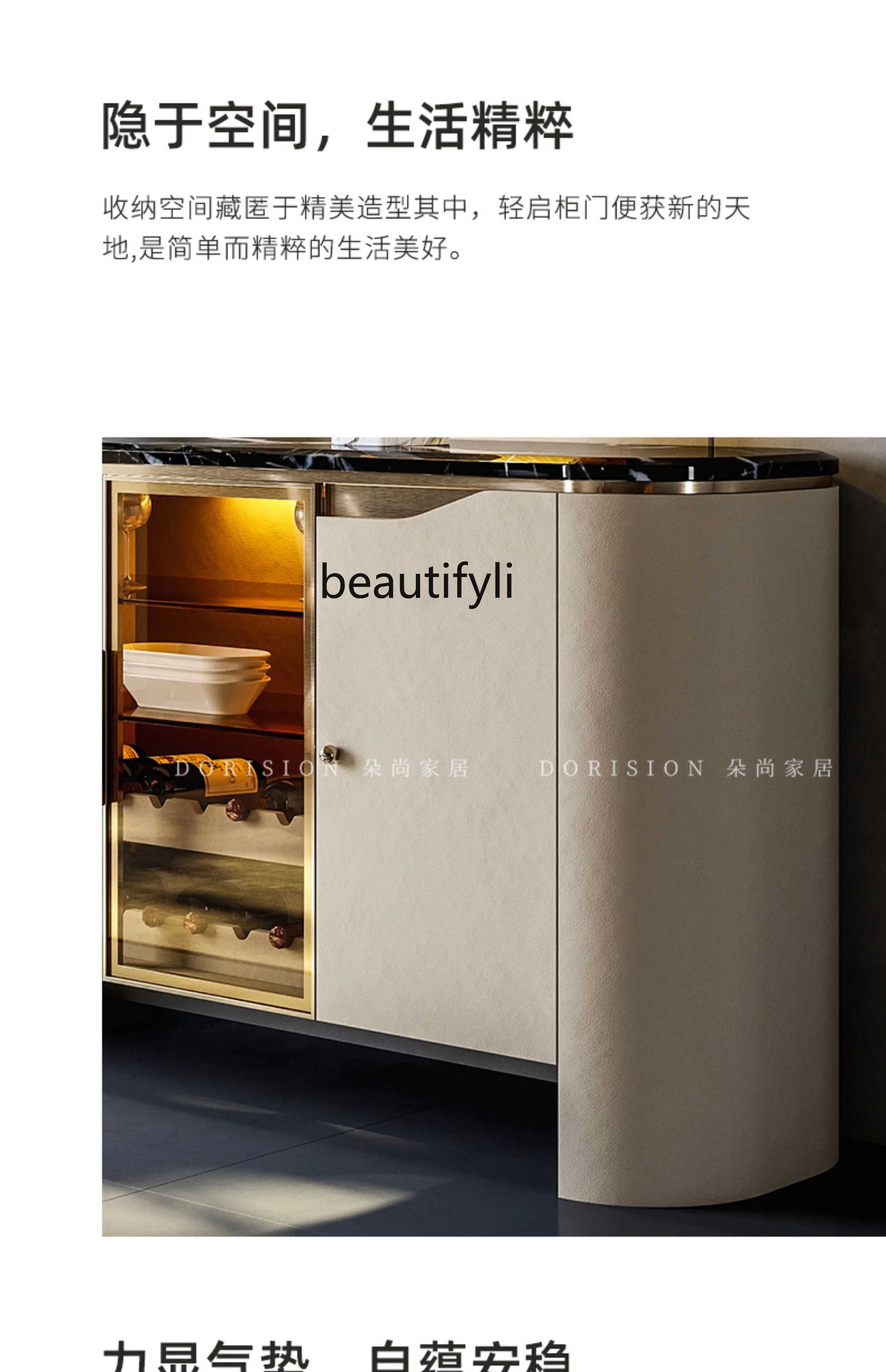 Light luxury dining side cabinet against the wall storage Italian minimalist living room entrance glass wine cabinet