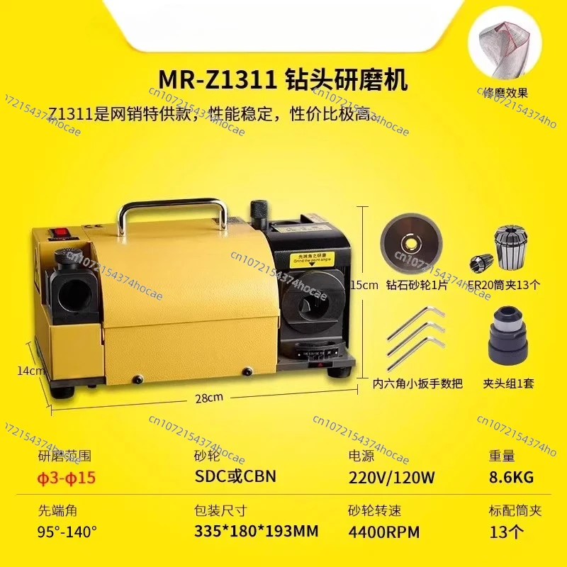 Grinder Grinding Artifact Twist Drill Sharpener High Precision Sharpener Special Tools Grinding Wheel Automatic
