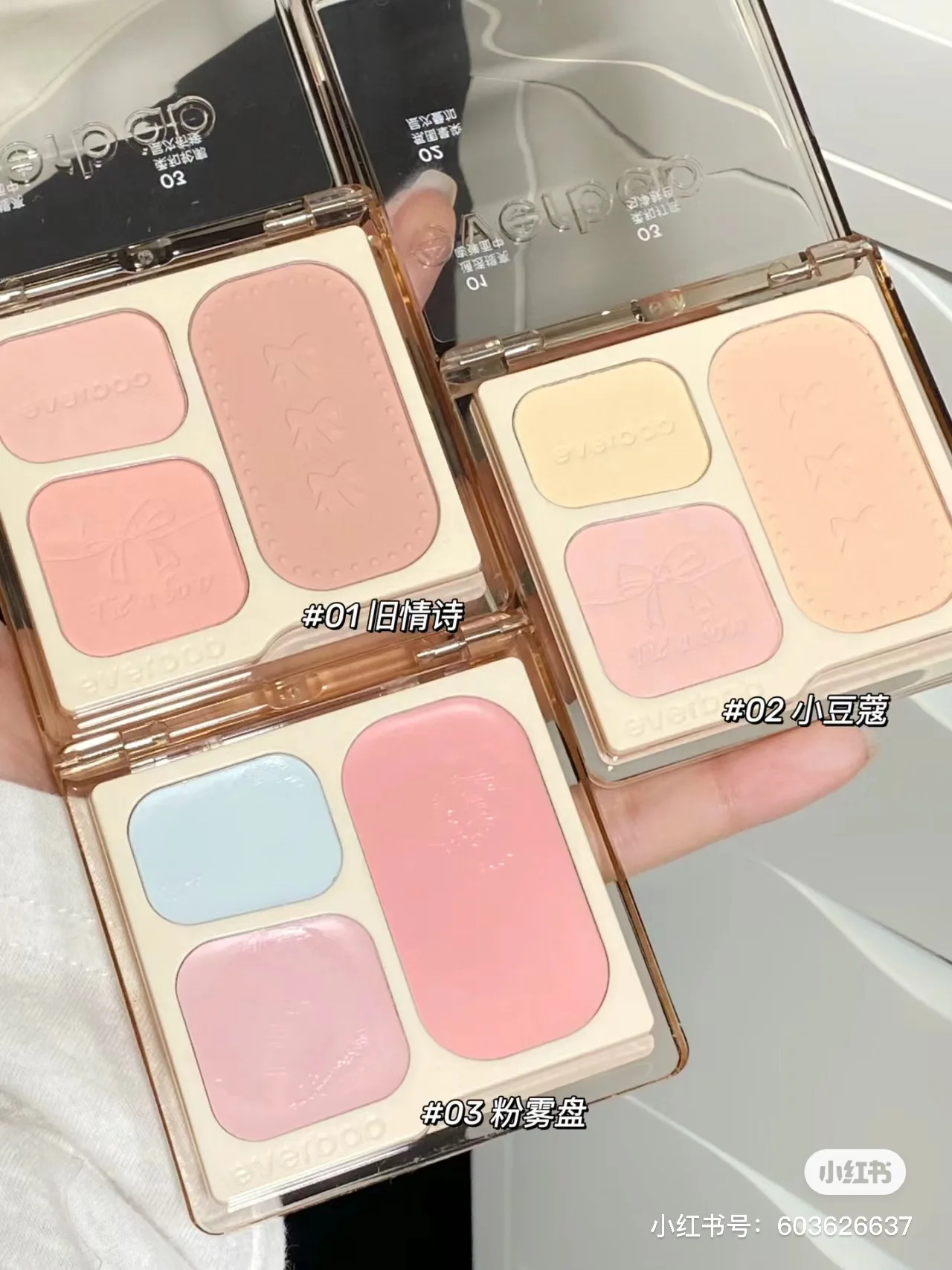 

EVERBAB Bow Series 3 Color Blush Plate Matte Macarone Expansion Shrink Brightening Blusher Cream