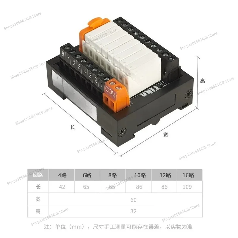 For relay module 24V ultra-thin chip relay module SK0810