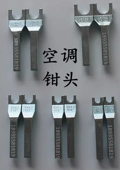 Tool Composite Ring Welding Free Manual Electric Pincers Refrigerator Locke Ring Crimping Pliers Flameless Connection