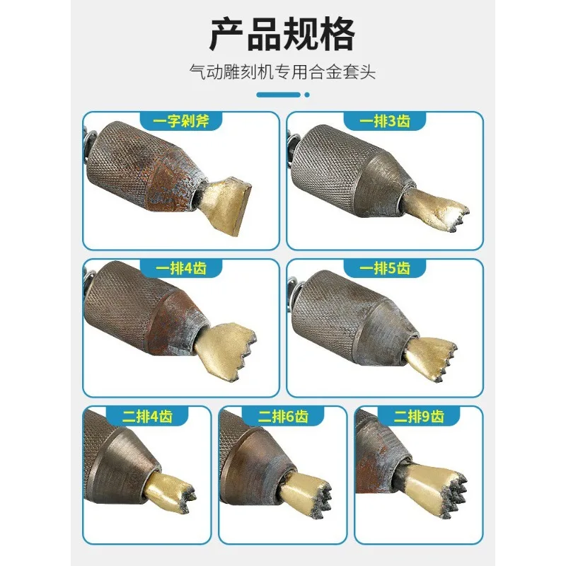 Pneumatic engraving pen machine chisel head stone trimming hemp head lychee surface chopping axe alloy flower hammer stone tool