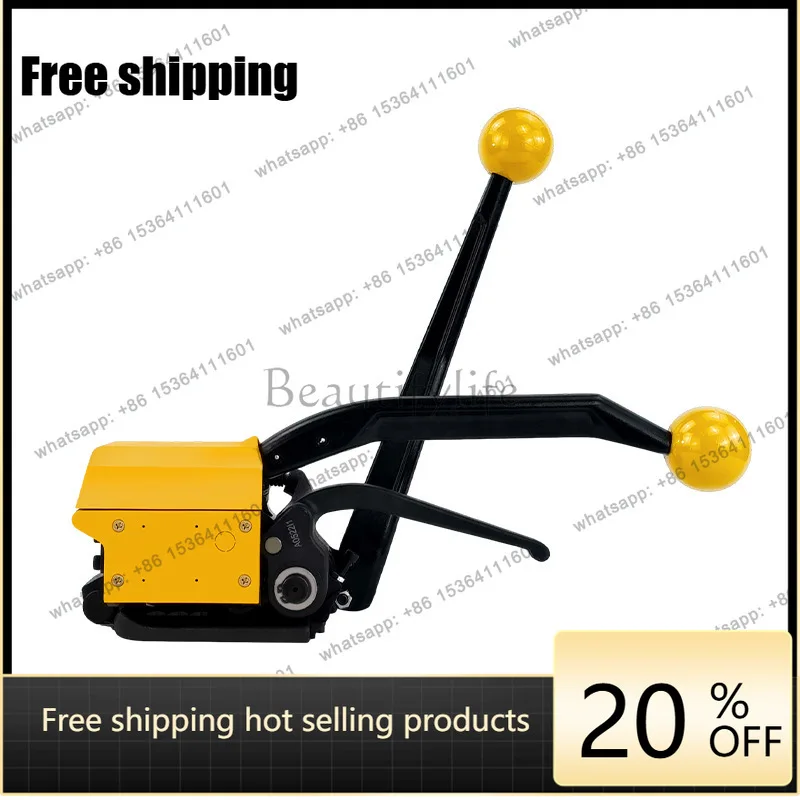 A333 buckle-free steel belt baler 16-19mm iron sheet baler A333 buckle-free