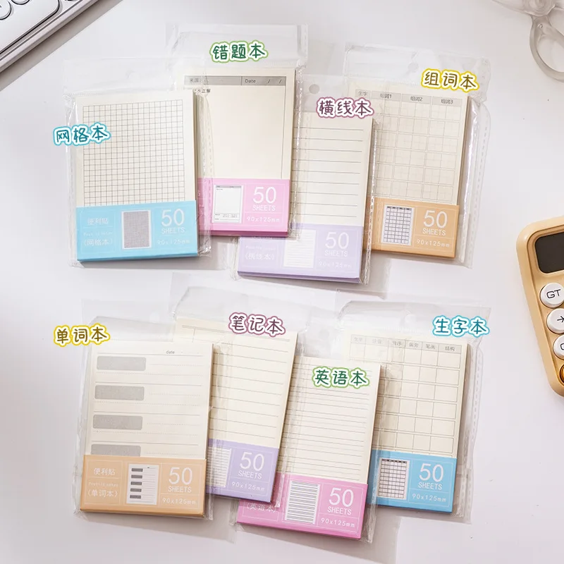 

Тетради для упражнений, стикеры для исправления ошибок, съемные стикеры, индексные стикеры, маленькие блокноты, стикеры для заметок