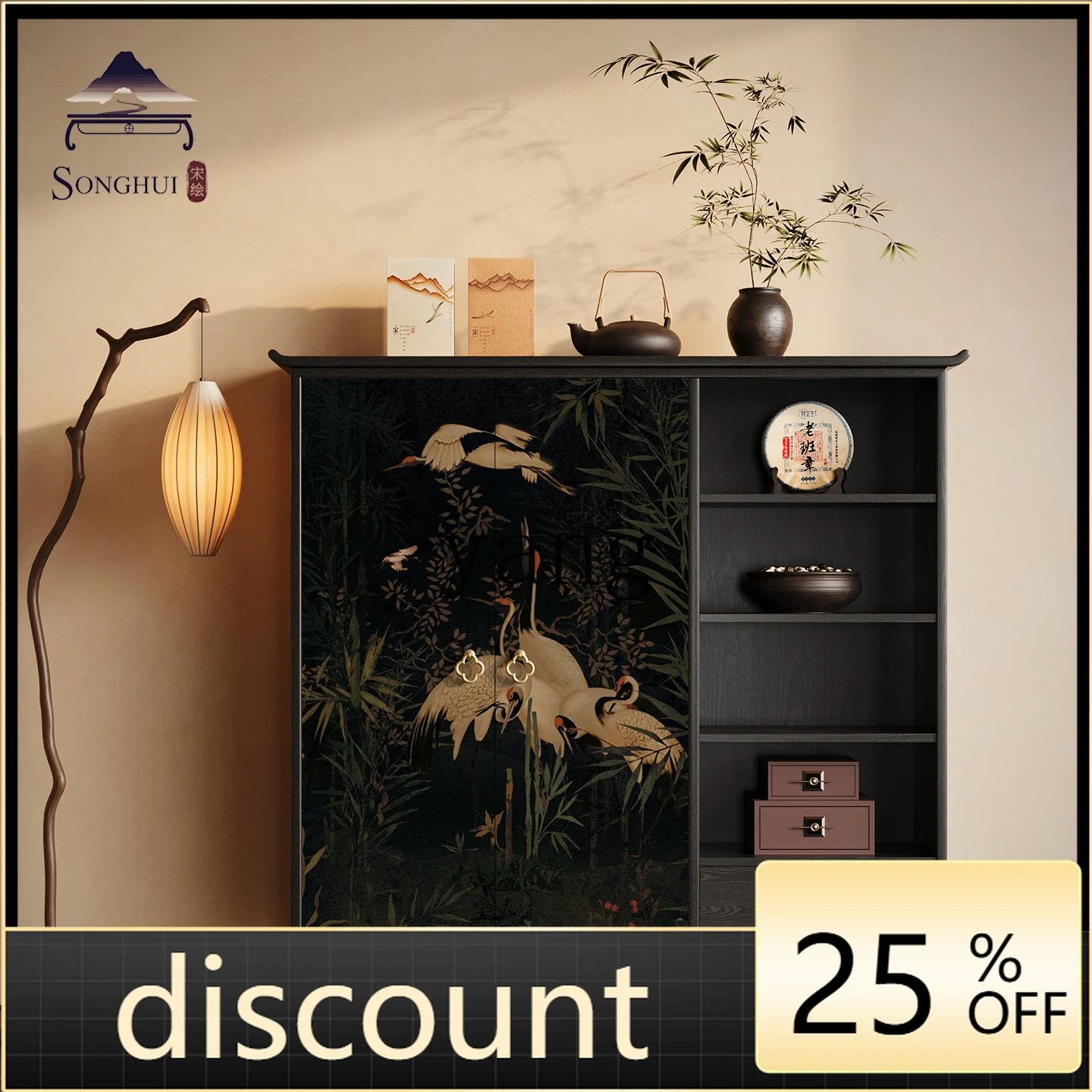 LMM new Chinese pure solid wood living room integrated wall tea storage cabinet Song Dynasty aesthetic side cabinet