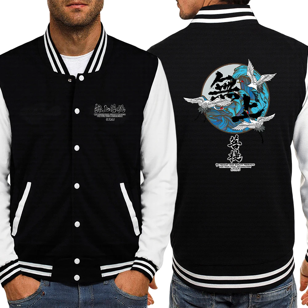 

Creativity Harajuku Crane Wave Poster Print Mens Tracksuit Soft Basics Jackets Vintage Thicken Streetwears Trendy Sports Clothes