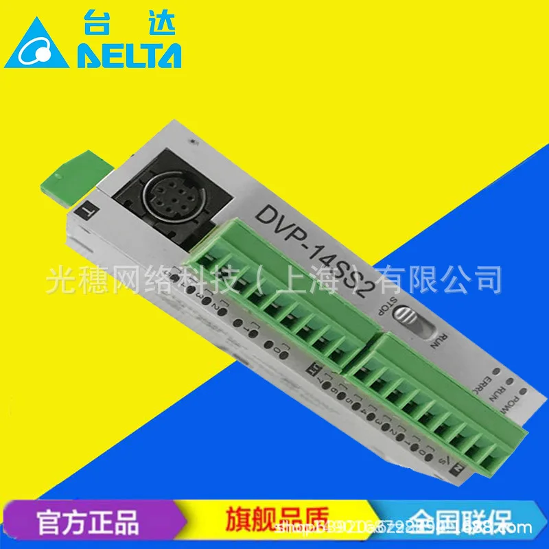 2025 Supply DVP16SP11R New Original Delta PLC 16-point Expander, Relay