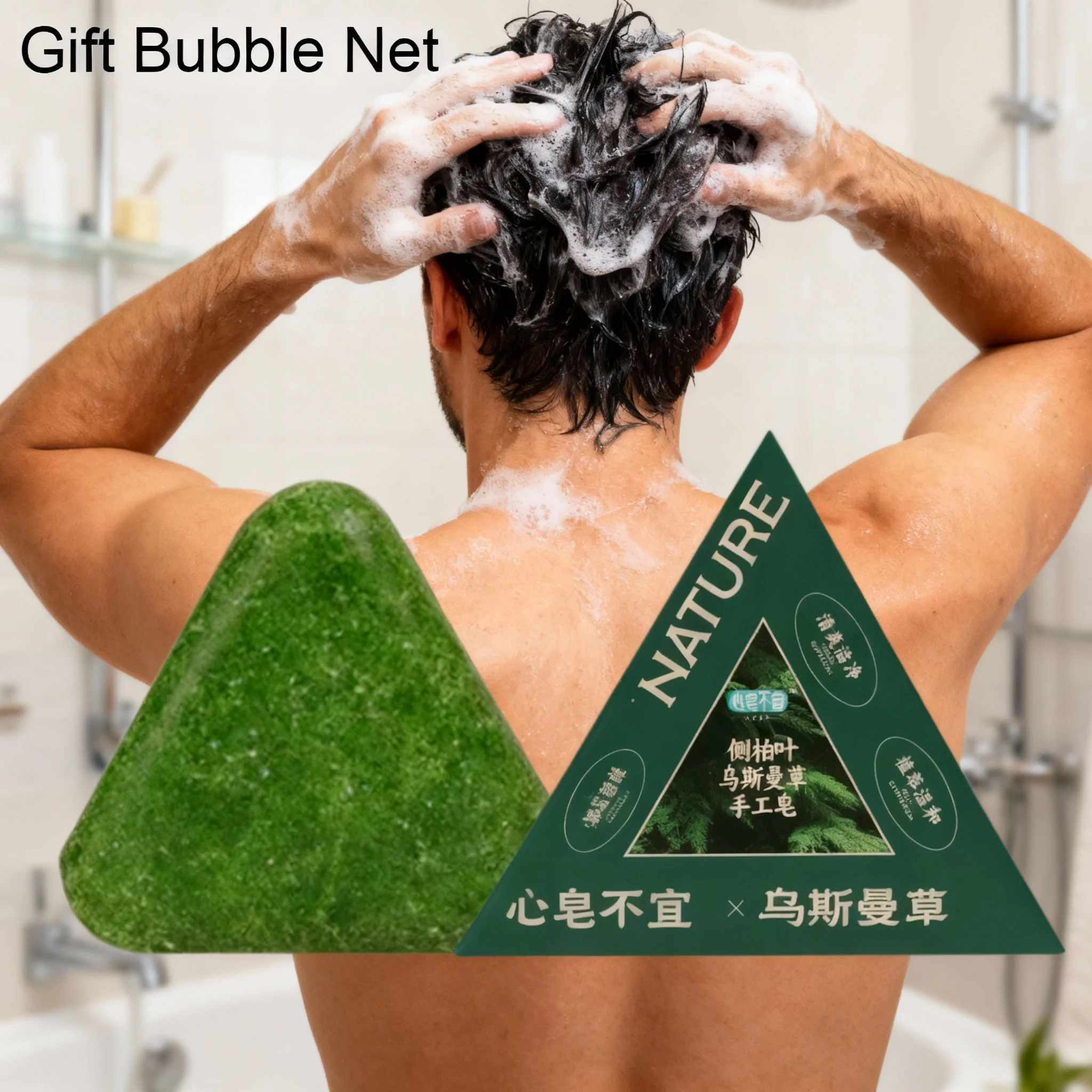 Usma Grass Shampoo Bar Natural Herbal Hair Care Soap Handmade Nourish Scalp Strengthen Hair Roots Repair Dry Frizzy Hair