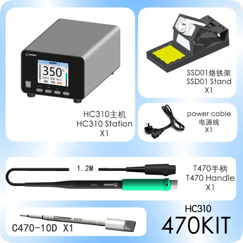 HA310 High Power 350w Transformer Industrial Production Line Robot Welding C470