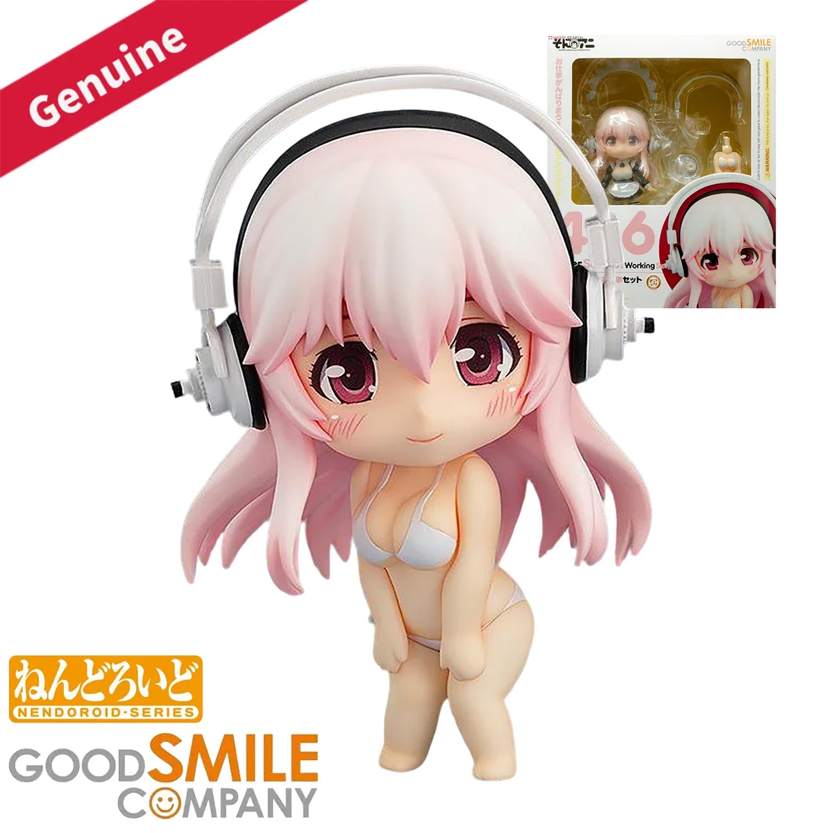 Figura de Acción Original de Good Smile Company, Nendoroid # 436) SoniAni: Super Sonico The Animation Figura de Sonico en Posición de Trabajo