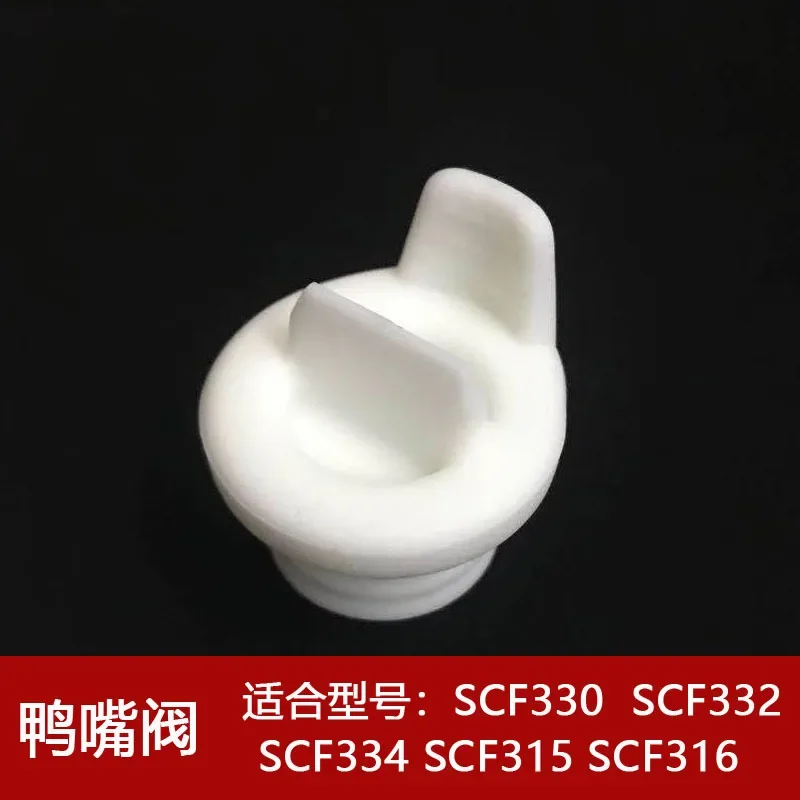 ملحقات مضخة الثدي الجديدة لعام 100% لملحقات المضخة Philips AVENT SCF332 SCF334 SCF330