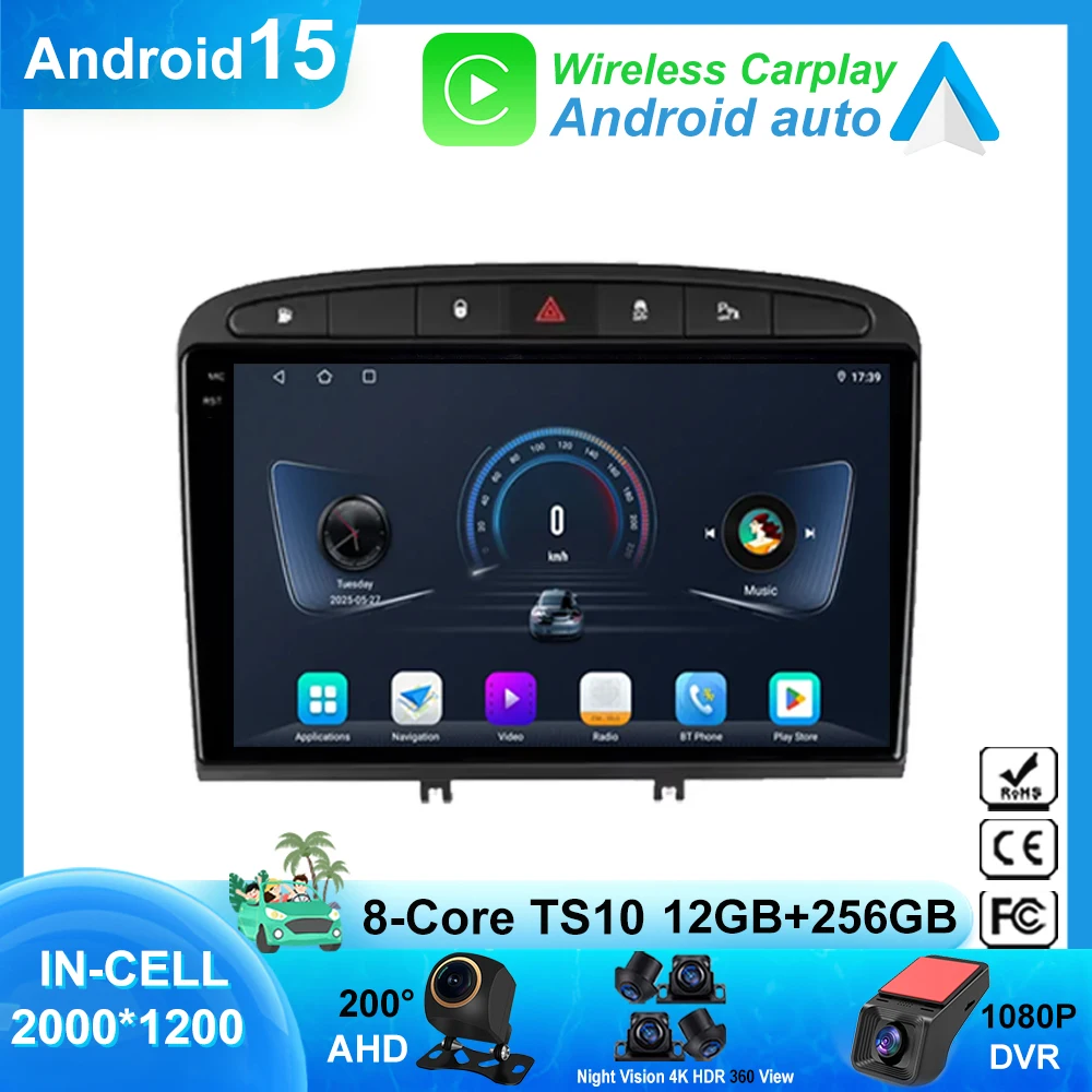 أندرويد 15 راديو لبيجو 408 1 2012 - 2020 الفقرة بيجو 308 1 T7 2007 - 2015 مشغل GPs الوسائط المتعددة 2Din عالية الأداء #1