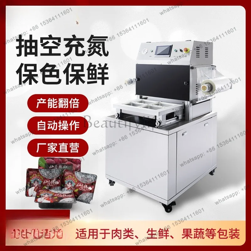 Fresh-keeping packaging machine, cooked food, braised flavor, nitrogen-locked fresh-packed black duck