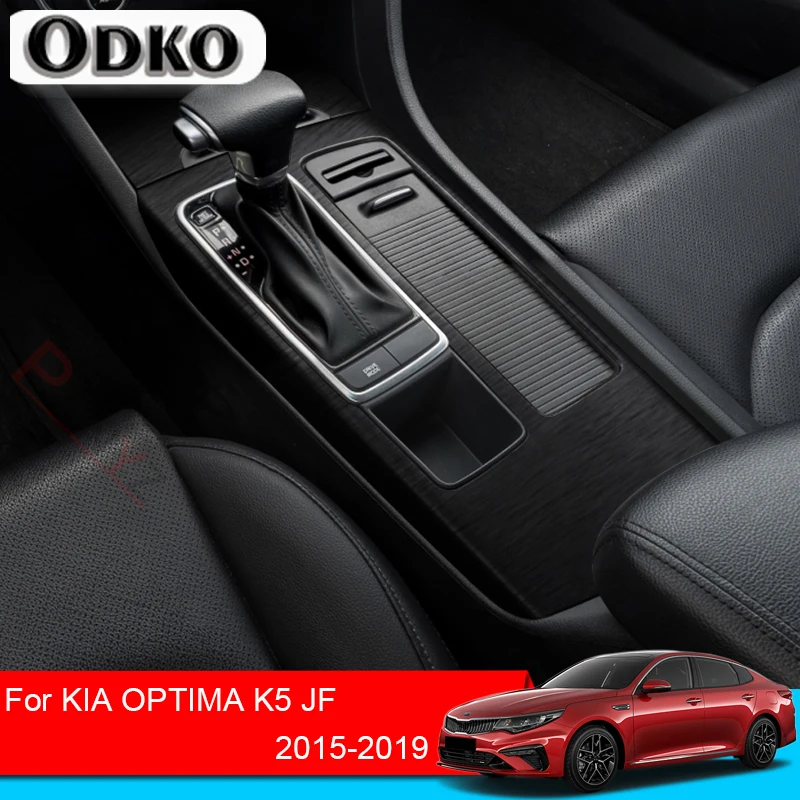 

Наклейка на панель стеклоподъемника для KIA Optima K5 JF 2015-2019, защитная пленка для приборной панели