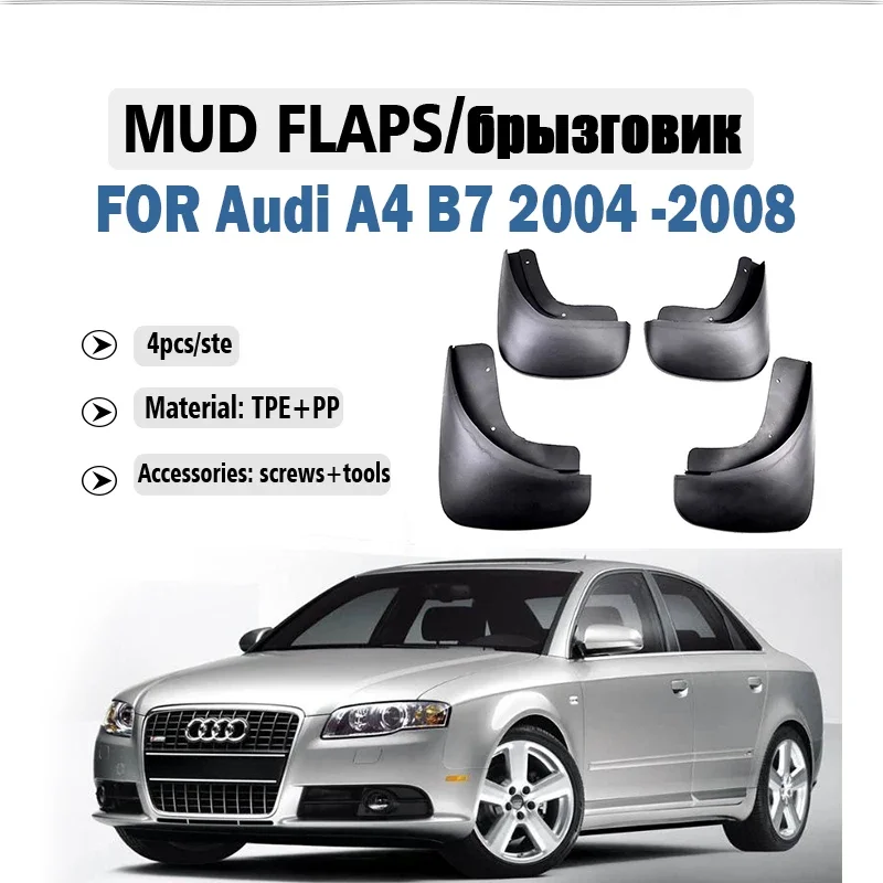 

2004 2005 2006 2007 2008 ДЛЯ Audi A4 B7 Брызговики на крыло Брызговики Автомобильные аксессуары Передние и задние 4 шт.
