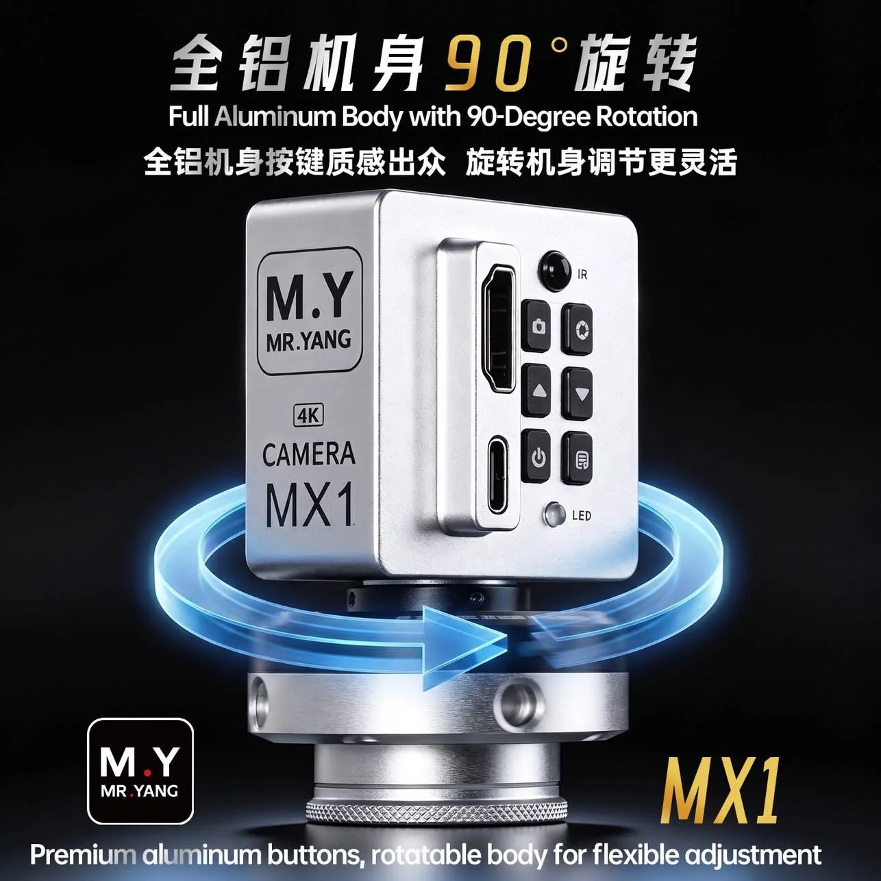 YCS M Y MXI Industrial 4K Camera: 90° Rotation, All-Aluminum Body for Enhanced Heat Dissipation, Continuous Stable Image Output