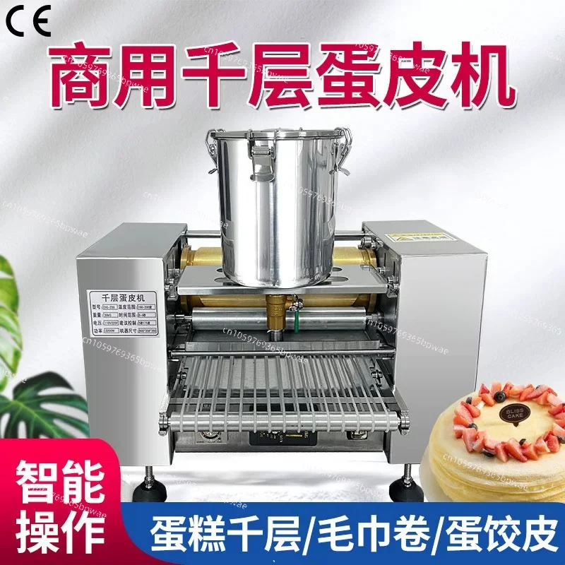 Fully Automatic Durian Lasagna Cake Leather Machine Commercial Egg Skin Machine Multifunctional Banji Skin Towel Roll Spring
