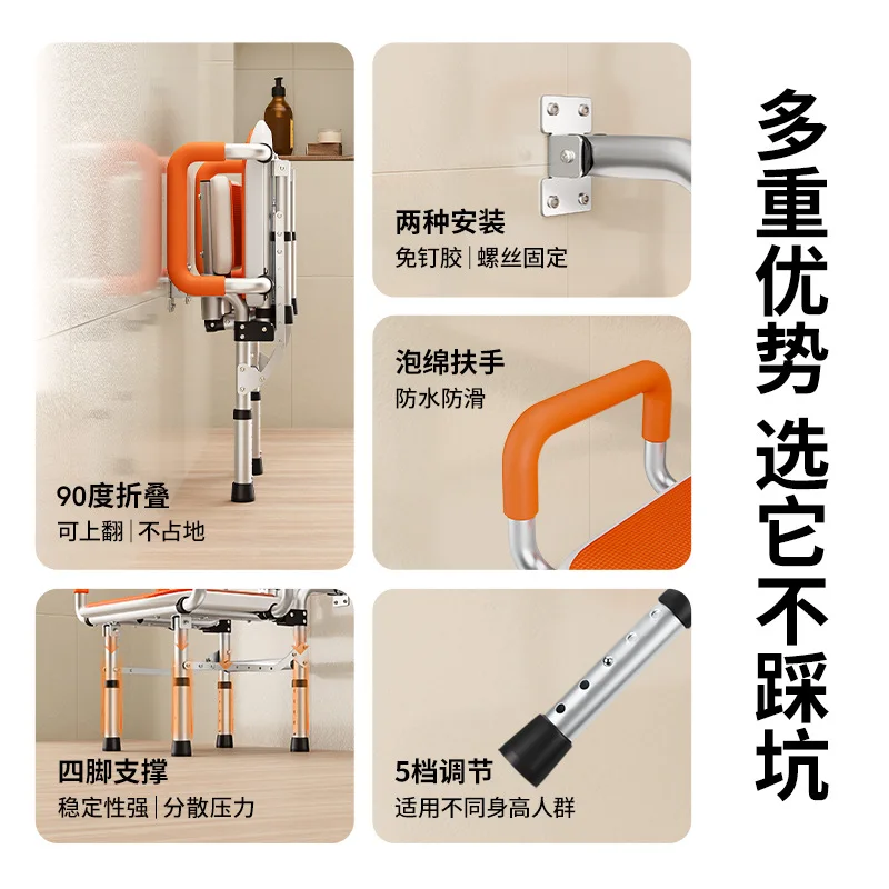 No-drill wall-mounted shower chair, bathroom wall-mounted shower chair, bathroom folding stool, elderly shower chair