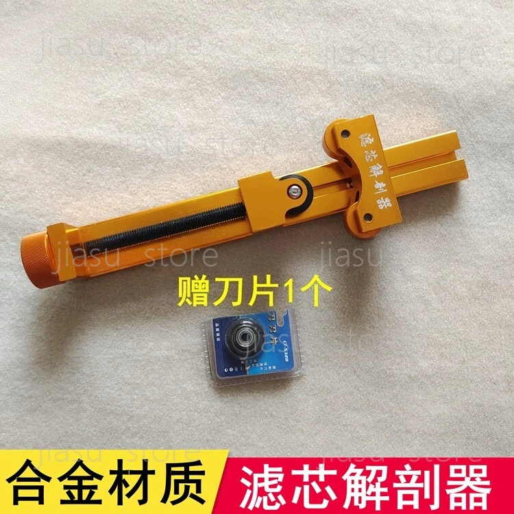 

Filter Cutter Tool Aluminum Alloy Oil Filter Cutter with Blade, Filter Dissection Tool for Oil Maintenance