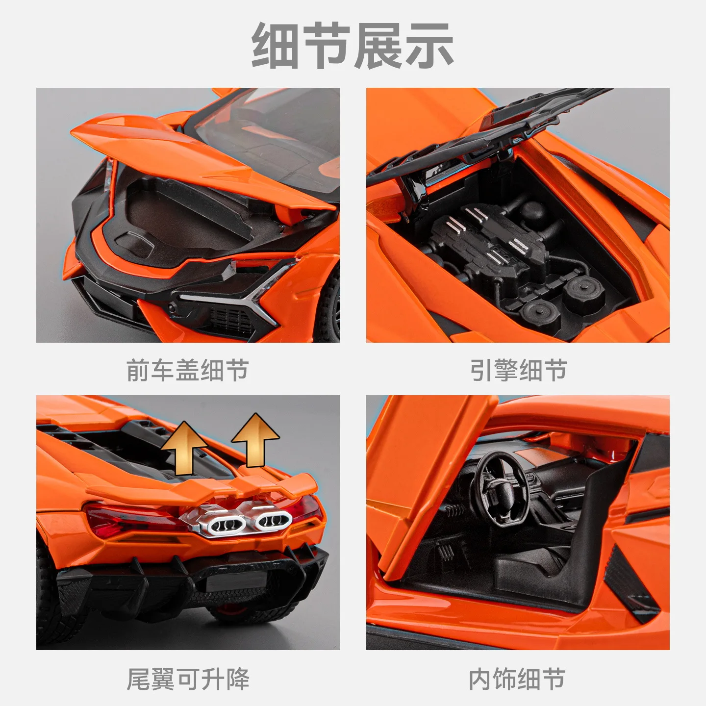 1:32 Lambor Revuelto Car Model Pull Back Acousto-optic Alloy Discast Metal Toys Car goods Model for Children boys