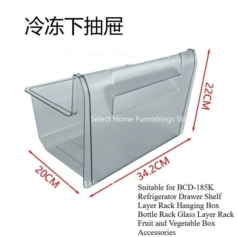 Suitable for BCD-1850K Refrigerator Drawers, Shelves, Shelves, Hanging Boxes, Bottle Racks, Fruit and Vegetable Box Accessories