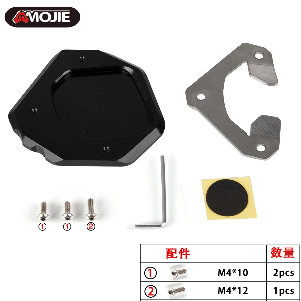 Motorcycle Tenere700 Kickstand Enlarge Plate Foot Side Stand Enlarger Extension Pad FOR Yamaha Tenere 700 World Raid 2019 - 2024 - Image 6