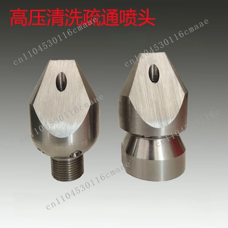 Small Puncture High Pressure Dredging Sewer Pipe Dredging Mud Nozzle Dredging Locomotive Accessories Stainless Steel M22