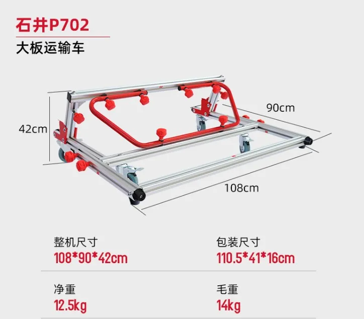 Large format tile trolley lift and move system carry tools transport cart big tile lifting system