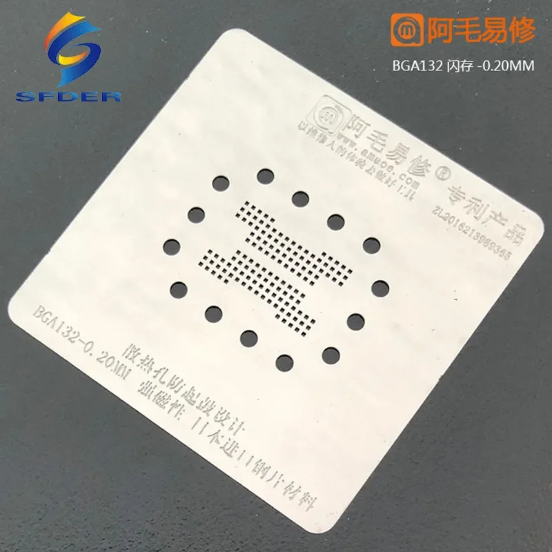 AMAOE BGA Reballing Stencil BGA132 per LCD DDR IC Chip Plant Tin Steel Mesh riscaldamento Template Repair Tool 0.20MM