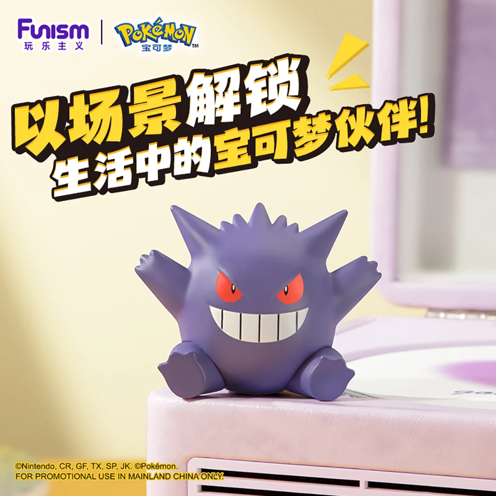 Original Funism Pokemon Pikachu Action Figures Anime Cartoon Trendy Toys Model Desktop Ornaments Decoration Kids Creative Gifts