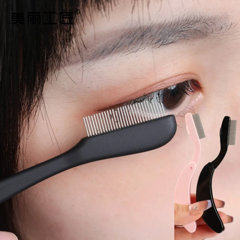 1Pc Curved Design Eyelash Brushes Combs Folding Separator Stainless Steel Eyelash Combing Tool Beauty Portable