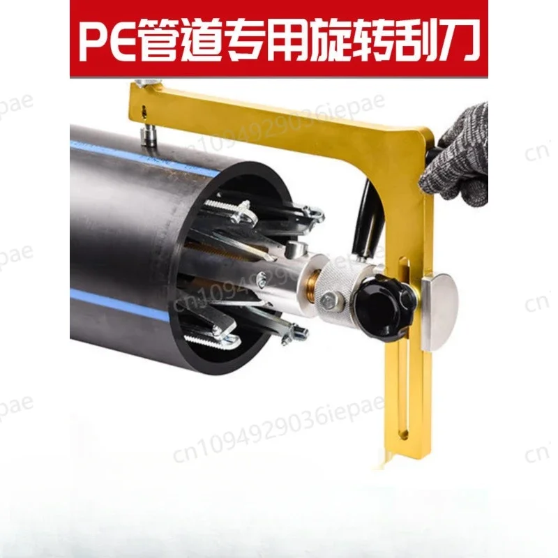 WP200G (75-200mm) PE Pipe Rotary Scraper Pipe Cutter Tube Scraper Pipeline Oxide Layer Removal Inner Support