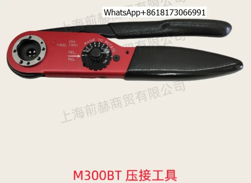 

Американские обжимные клещи DMC M300BT, оригинальные и подлинные.