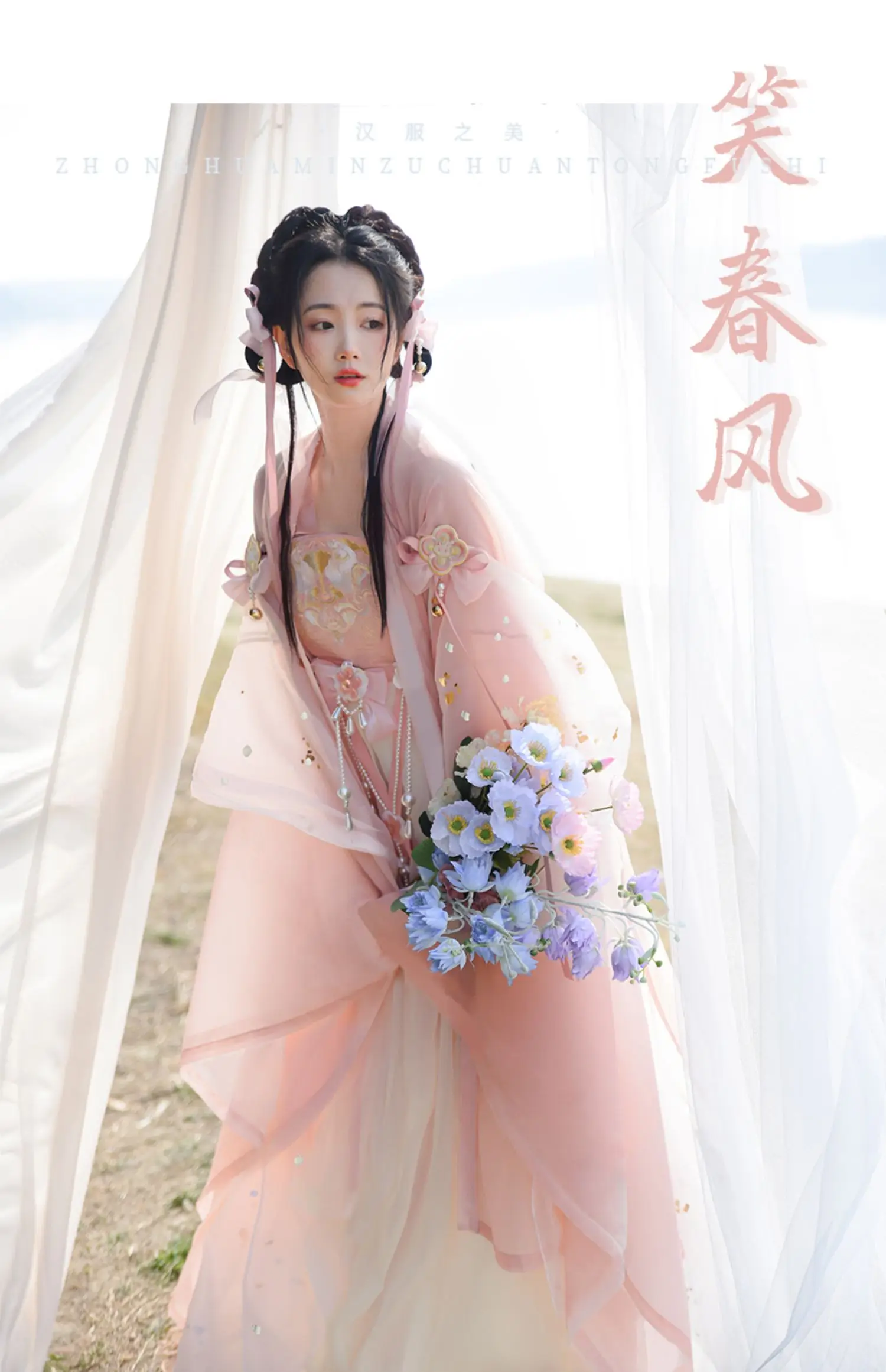 Original Hanfu Female Fresh Chebula Skirt Han Elements A Complete Set Of New Models Spring 2022 8PCS SET Pink Color
