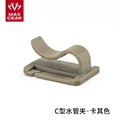 Type C Khaki