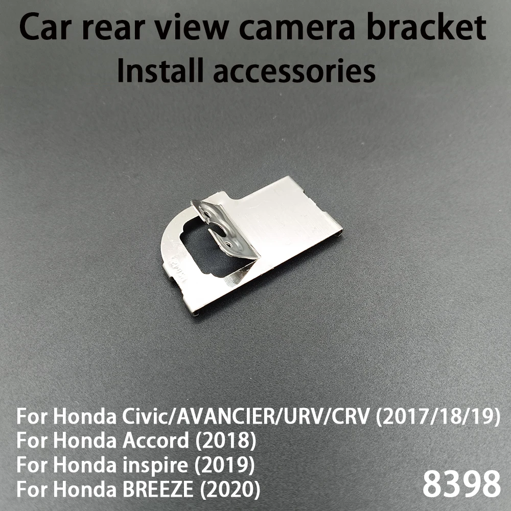 دعامة تثبيت كاميرا الرؤية الخلفية للسيارة Honda Civic AVANCIER URV CRV 17/18/19 Accord 18 إلهام 19 BREEZE 20 #2