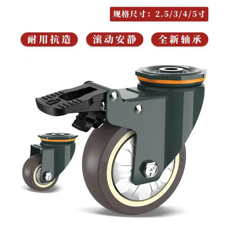 1Pc/3 Inch Hole Top M12.2 Diameter Medium Swivel Wheel/shopping Cart Silent Wheel Industrial Equipment Caster With Brake