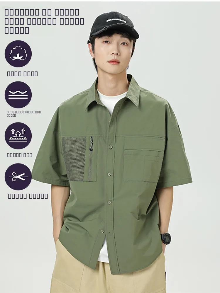 

Легкая летняя новая японская рабочая куртка с коротким рукавом, не мнущаяся, свободного кроя, для активного отдыха, на молнии, для мужчин
