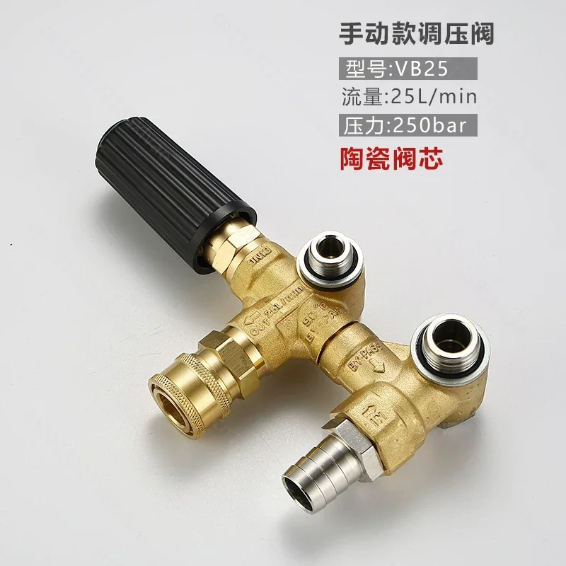 Cleaning‑Equipment Spare Hardware Pressure Washer Adjustable Regulator High‑Pressure Water‑Pump Unloader Bypass‑Valve Unit