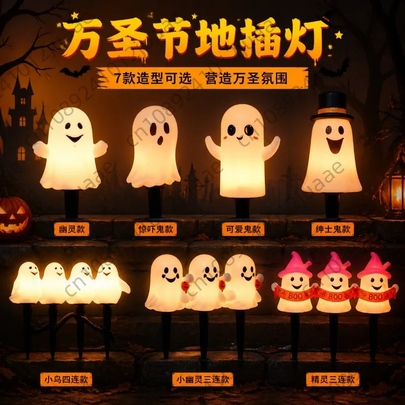 Halloween ghost lights, luminous props, decorations, window inserts, wine bars, haunted houses, atmosphere night lights