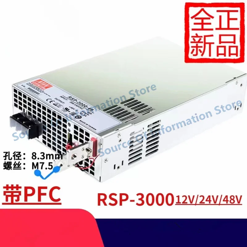1PCS RSP-500/750/1000/1500/2000/3000-48 High Power DC PFC Switching Power Supply 24V48V Transformer 100% New original