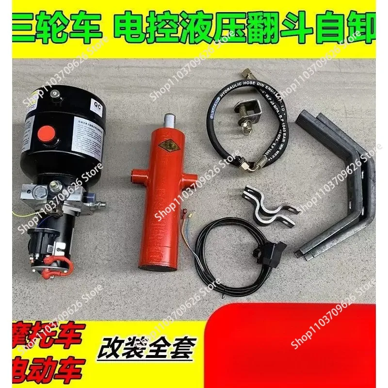 

Electric fuel motorcycle tricycle modified hydraulic dump bucket