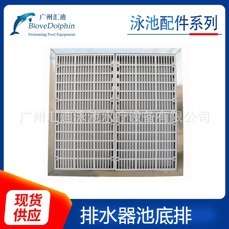 Blue Dolphin Stainless Steel Huidi ADP490 Swimming Pool Equipment Bottom Drain Accessories