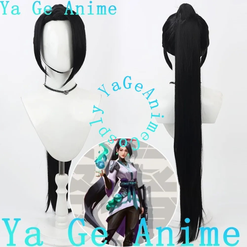 

Парик для косплея «Шалфей», хвост, аниме, реальность, шоу, ролевой парик, используемый для танцевальных вечеринок в стиле аниме
