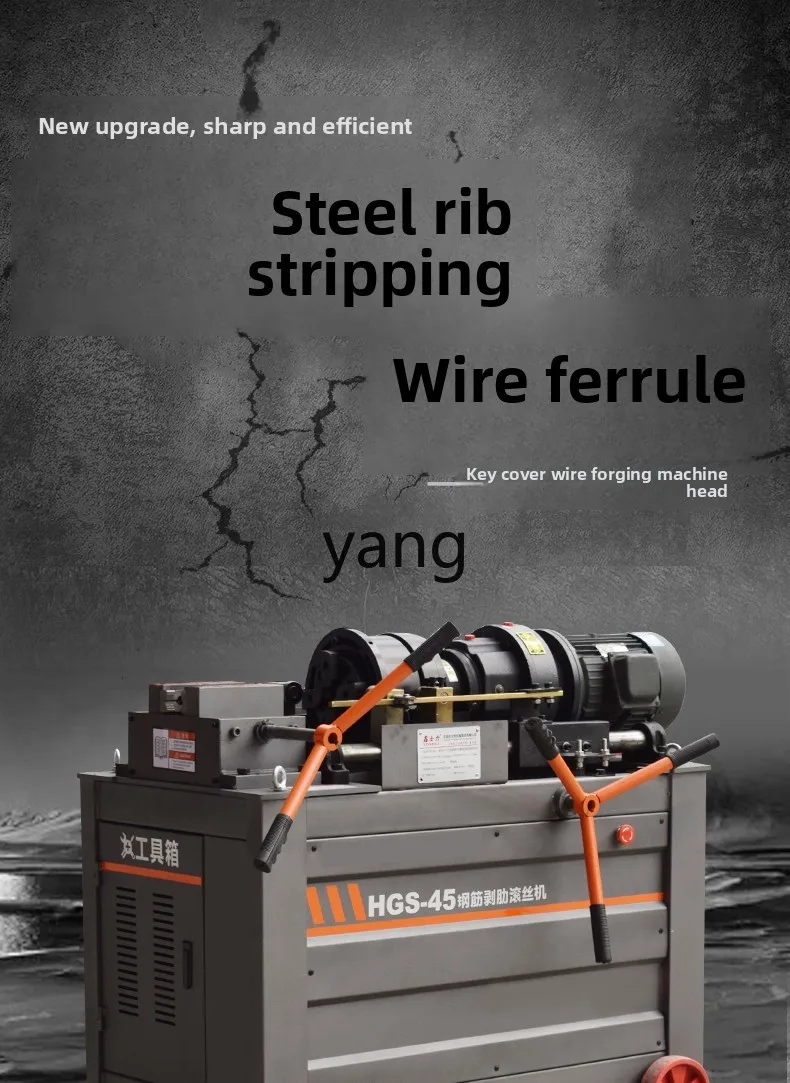 CX 鋼棒線圧延機 40 丸鋼半自動電動ストレートスレッドリブストリッピングマシン