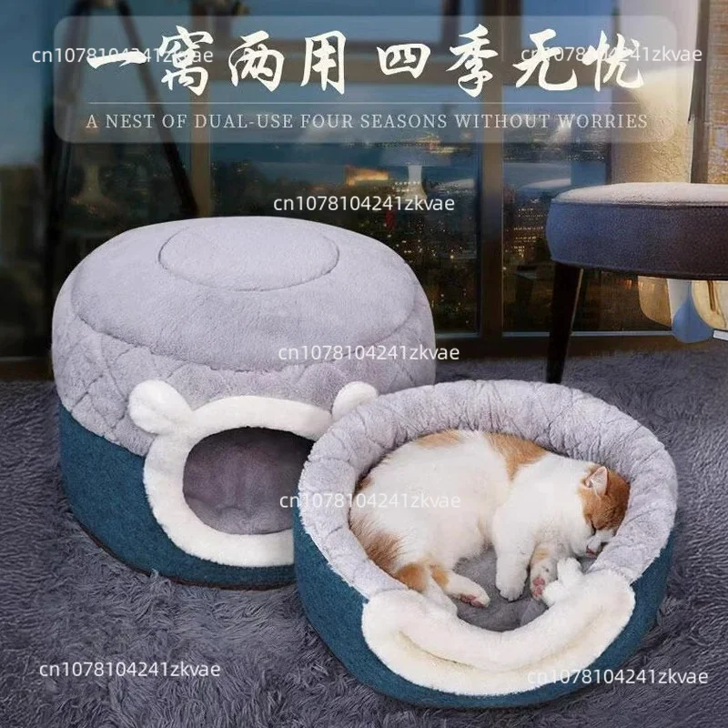Cat Bed House Soft Plush Kennel Puppy Cushion Small Dogs Cats Nest Winter Warm Sleeping Pet Dog Bed